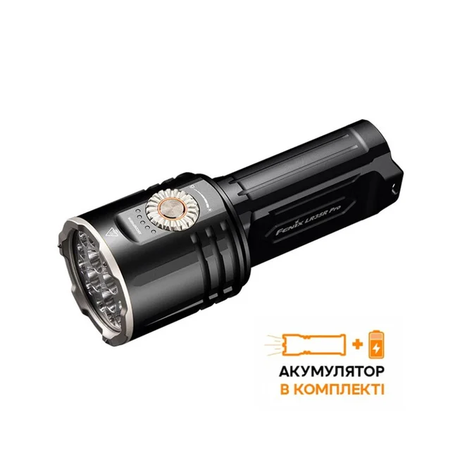 Фонарь ручной поисковый Fenix LR35R PRO