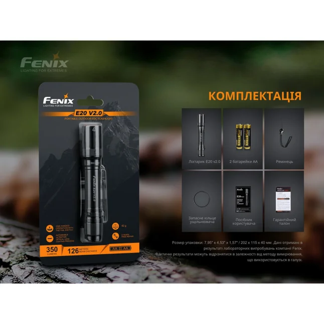 Ліхтар Fenix E20 V2. 0 — Photo 18