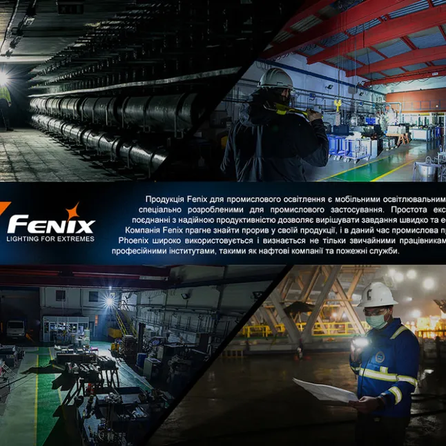 Ліхтар професіональний Fenix WF26R з магнітною зарядкою — Photo 22