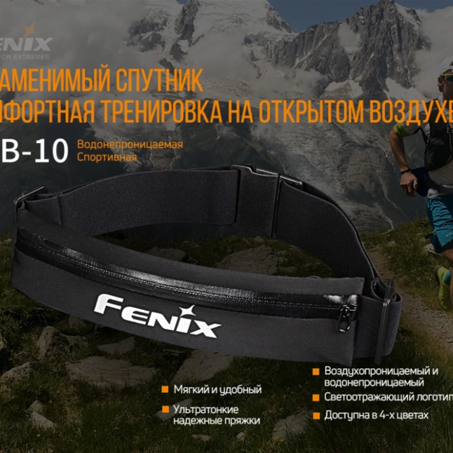 Сумка Fenix AFB - 10 поясна, помаранчева — Photo 7