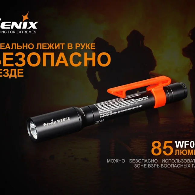 Ліхтар ручний Fenix WF05E — Photo 5
