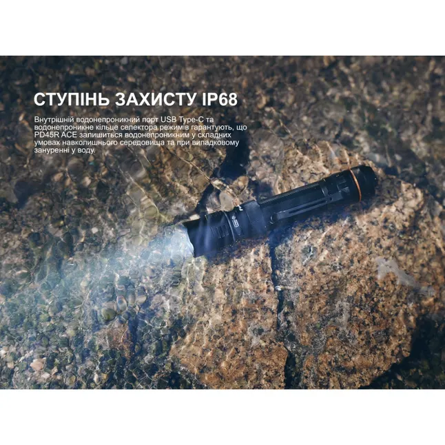 Фонарь тактический ручной Fenix PD45R ACE 3200лм — Photo 19