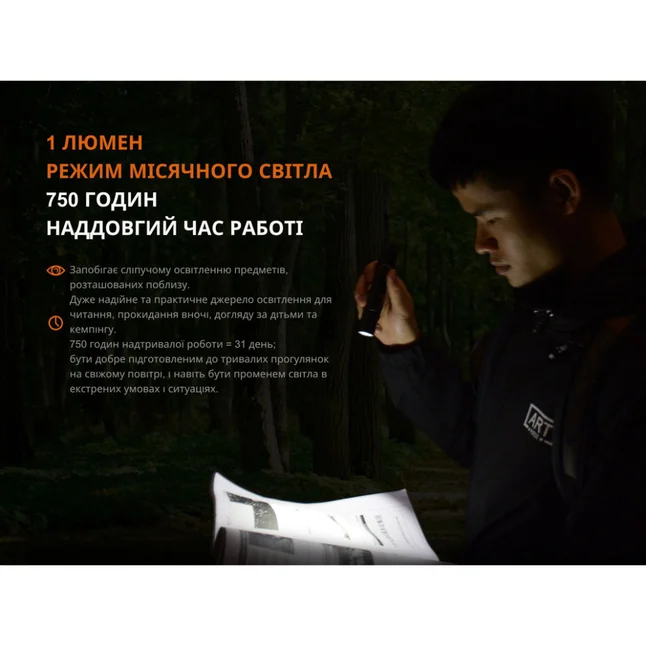 Фонарь Fenix UC35 V2.0 — Photo 14