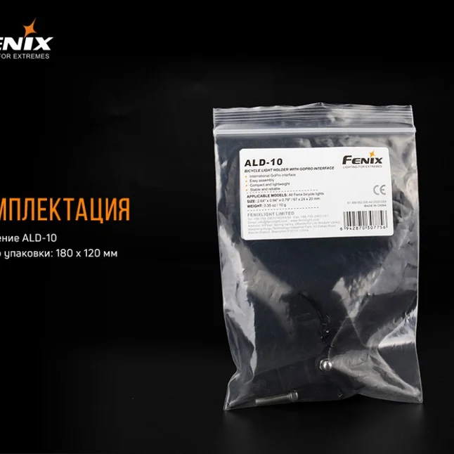 Кріплення для ліхтарів Fenix ALD-10 — Photo 7