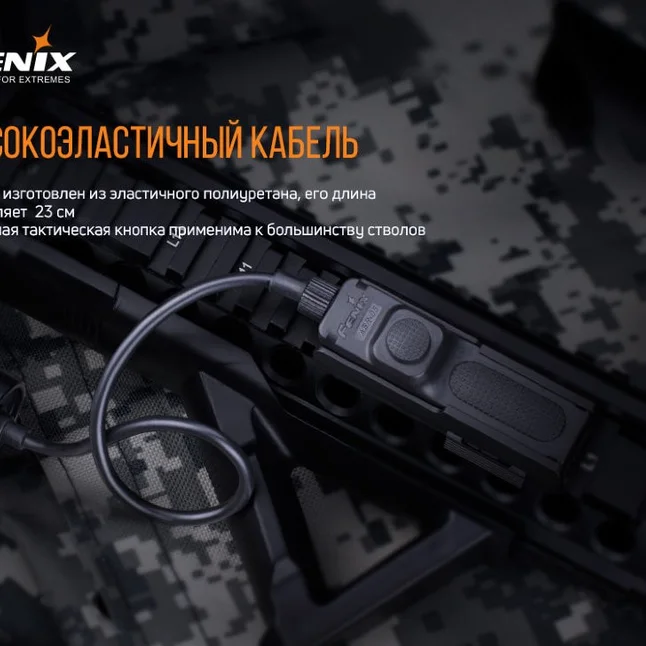 Виносна тактична кнопка Fenix-AER-05 — Photo 3
