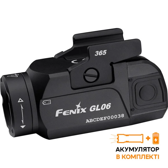 Ліхтар до пістолета Fenix GL06-365