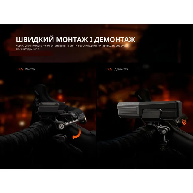Велофара Fenix BC22R — Photo 11