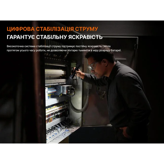 Ліхтар ручний Fenix C7 Pro — Photo 15
