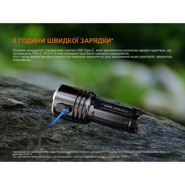 Фонарь ручной поисковый Fenix LR35R PRO — Photo 14