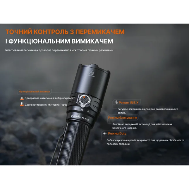 Ліхтар тактичний Fenix TK15R — Photo 10