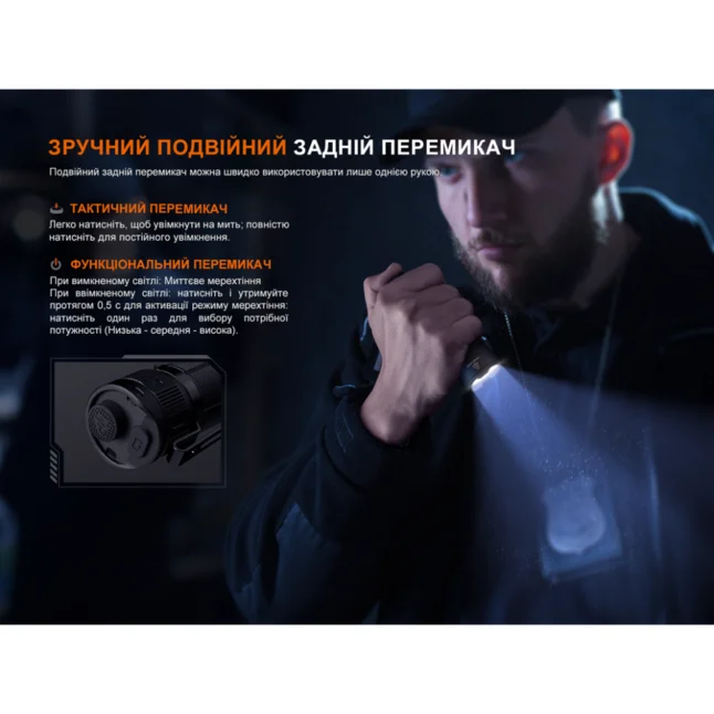 Тактичний ліхтар ручний Fenix TK05R — Photo 9