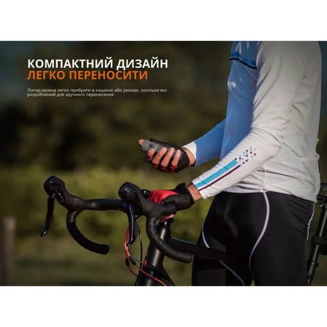 Велофара Fenix BC22R — Photo 16