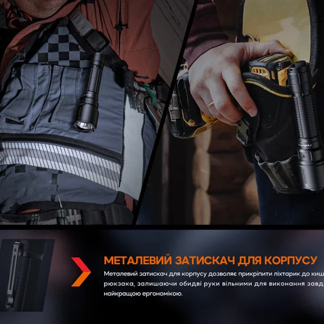 Ліхтар професіональний Fenix WF26R з магнітною зарядкою — Photo 15