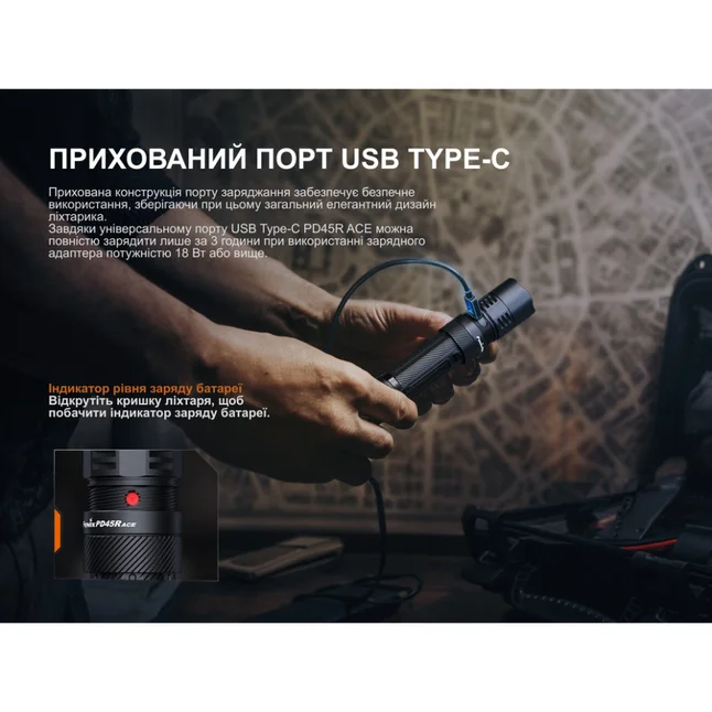 Фонарь тактический ручной Fenix PD45R ACE 3200лм — Photo 17