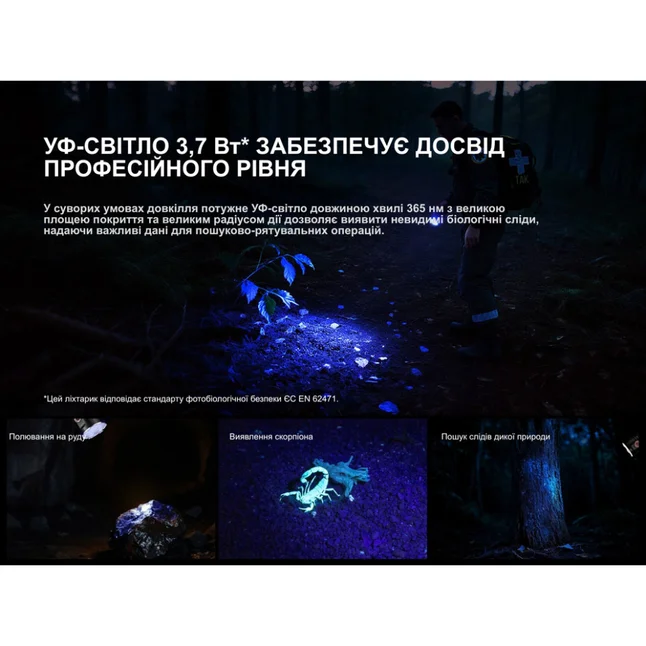 Фонарь ручной поисковый Fenix LR35R PRO — Photo 11