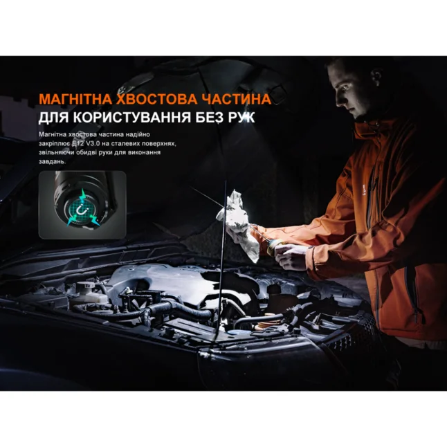Ліхтар ручний Fenix E12 V3.0 — Photo 8