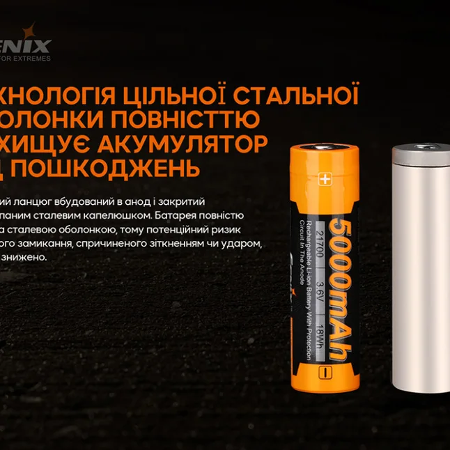 Акумулятор 21700 Fenix ARB-L21-5000 V2.0 — Photo 6