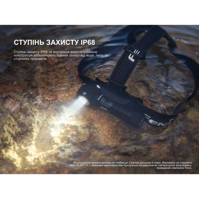 Мультиліхтар Fenix HM61R V3.0 — Photo 18