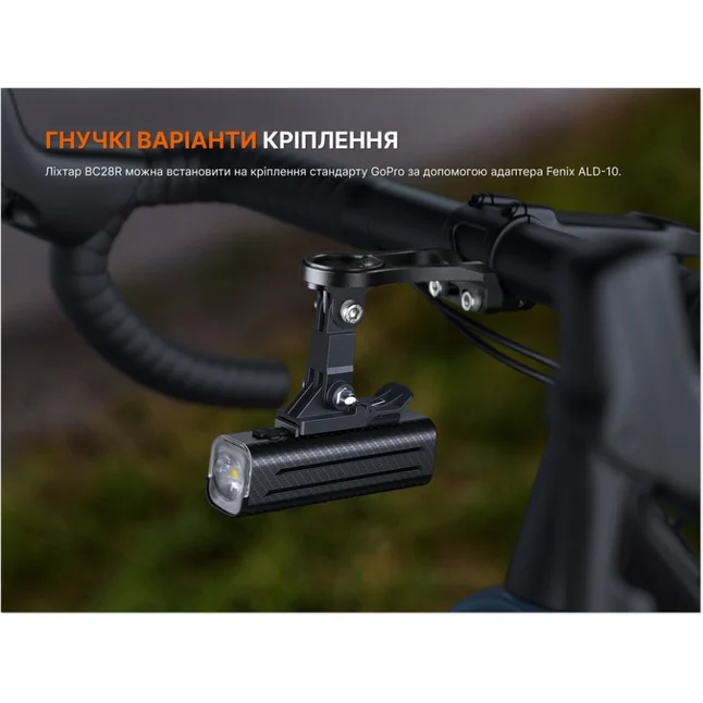 Комплект велофар (передня+задня) Fenix BC28R — Photo 15