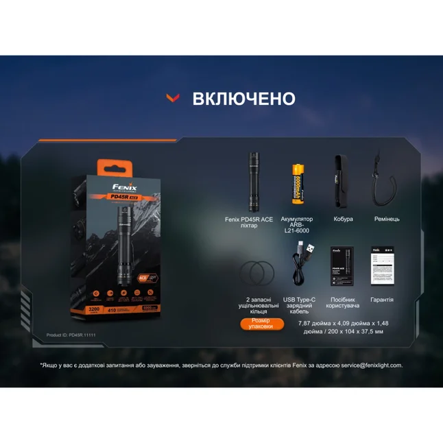 Фонарь тактический ручной Fenix PD45R ACE 3200лм — Photo 22