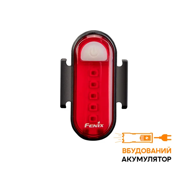 Задня велофара Fenix BC05RV2. 0