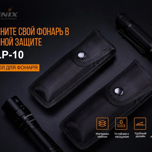 Чохол Fenix ALP-10 S — Photo 6