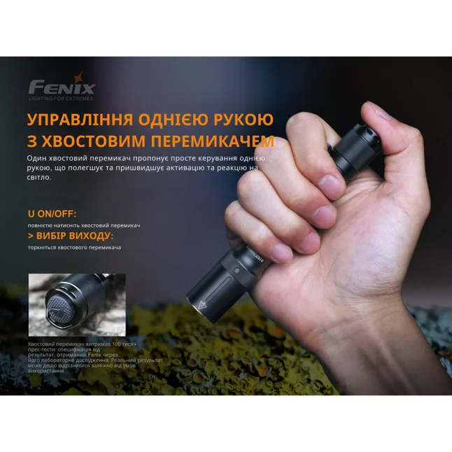 Ліхтар Fenix E20 V2. 0 — Photo 12
