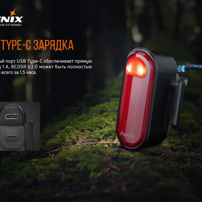Задня велофара Fenix BC05RV2. 0 — Photo 13
