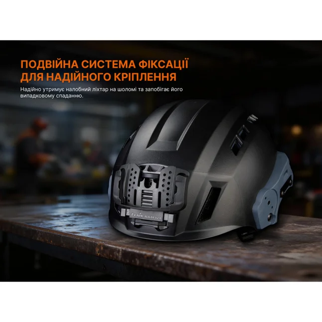 Кріплення на шолом для налобних ліхтарів Fenix ALG-04 V.2.0 — Photo 9