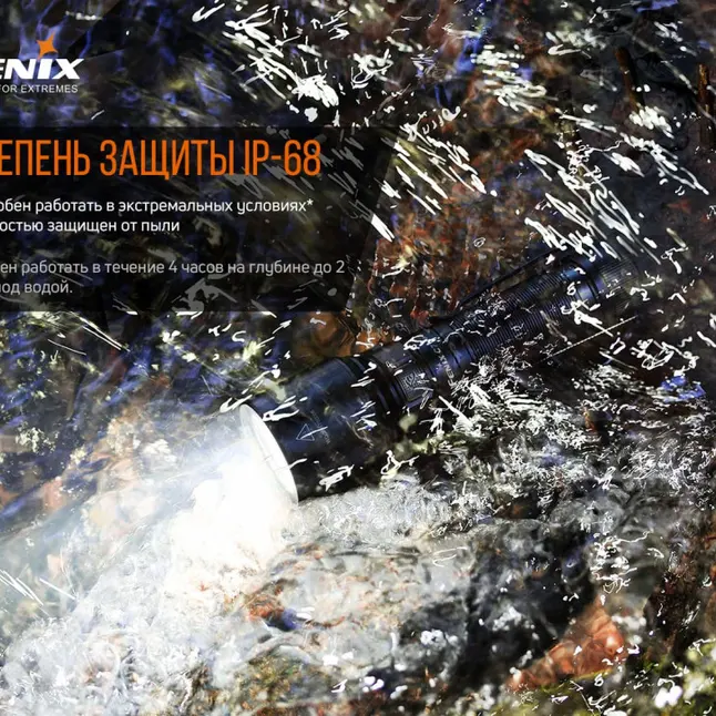 Ліхтар Fenix C7 — Photo 13