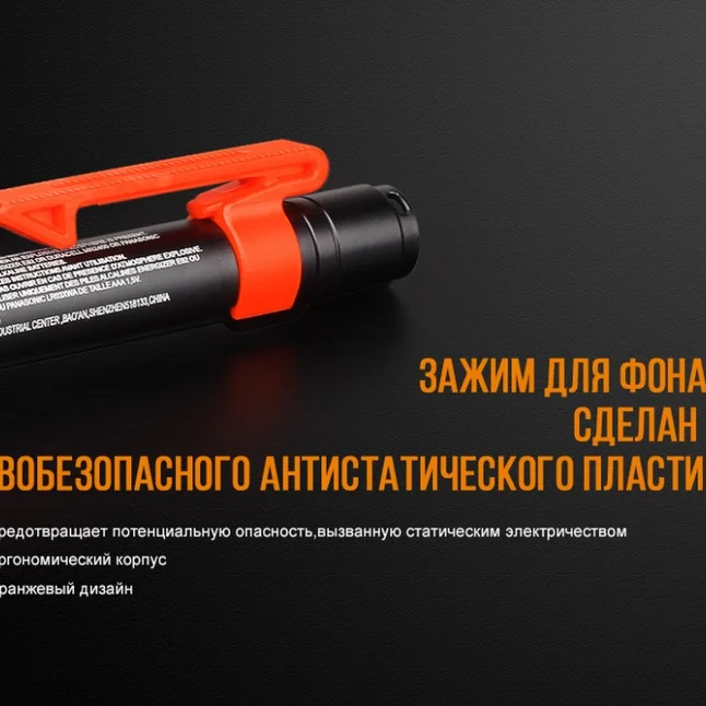 Ліхтар ручний Fenix WF05E — Photo 7