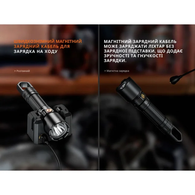 Фонарь профессиональный Fenix WF25RM с магнитной зарядкой — Photo 10