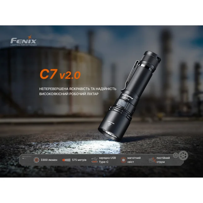 Ліхтар ручний Fenix C7 V.2.0 — Photo 8