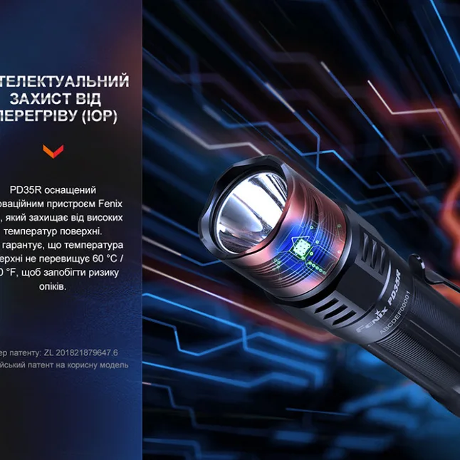 Ліхтар тактичний акумуляторний Fenix PD35R — Photo 13