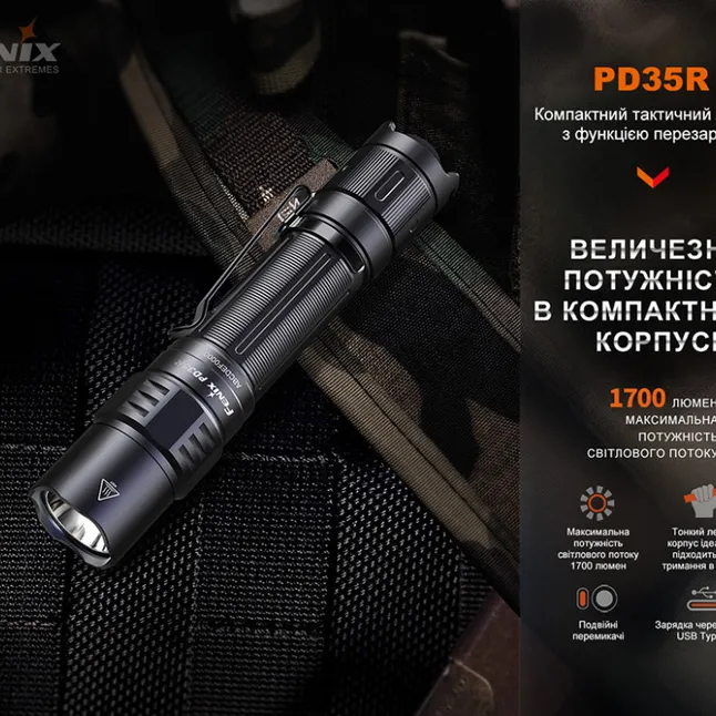 Ліхтар тактичний акумуляторний Fenix PD35R — Photo 6