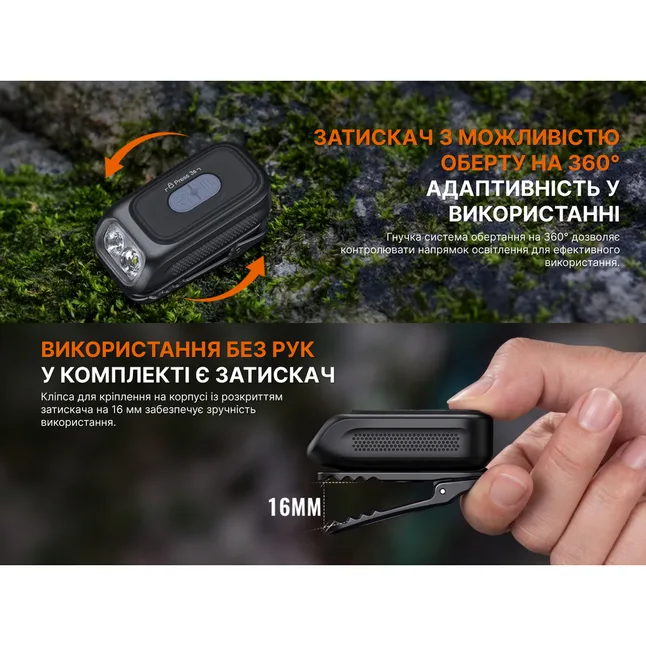 Ліхтар налобний Fenix HM65R-T V2.0 бузковий + ліхтар з кліпсою Fenix E04R, чорний | Лімітована серія — Photo 9