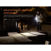 Фонарь наключный Fenix E06R серый — Photo 33