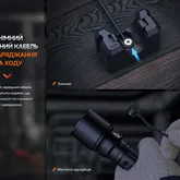 Ліхтар професіональний Fenix WF26R з магнітною зарядкою — Photo 32