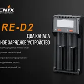 Зарядний пристрій Fenix ARE-D2-E — Photo 19