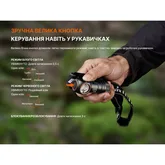 Фонарь налобный Fenix HM53R, черный — Photo 31