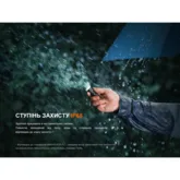 Ліхтар ручний Fenix E12 V3.0 — Photo 35