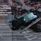 Fenix T6 тактична ручка з ліхтариком чорна — Photo 26