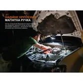Ліхтар кемпінговий надпотужний Fenix CP50R 5500лм, 4 коліра діодів — Photo 37