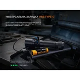 Ліхтар ручний Fenix C5 Pro — Photo 34