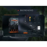 Ліхтар тактичний Fenix TK21R — Photo 42
