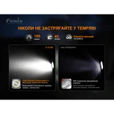 Фонарь ручной с автономным питанием Fenix E-STAR — Photo 30