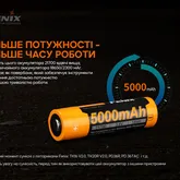 Акумулятор 21700 Fenix ARB-L21-5000 V2.0 — Photo 13