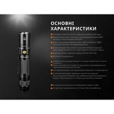 Фонарь Fenix UC35 V2.0 — Photo 42