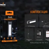 Фонарь Fenix WT16R — Photo 42