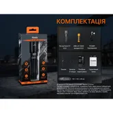 Ліхтар ручний Fenix C7 V.2.0 — Photo 46